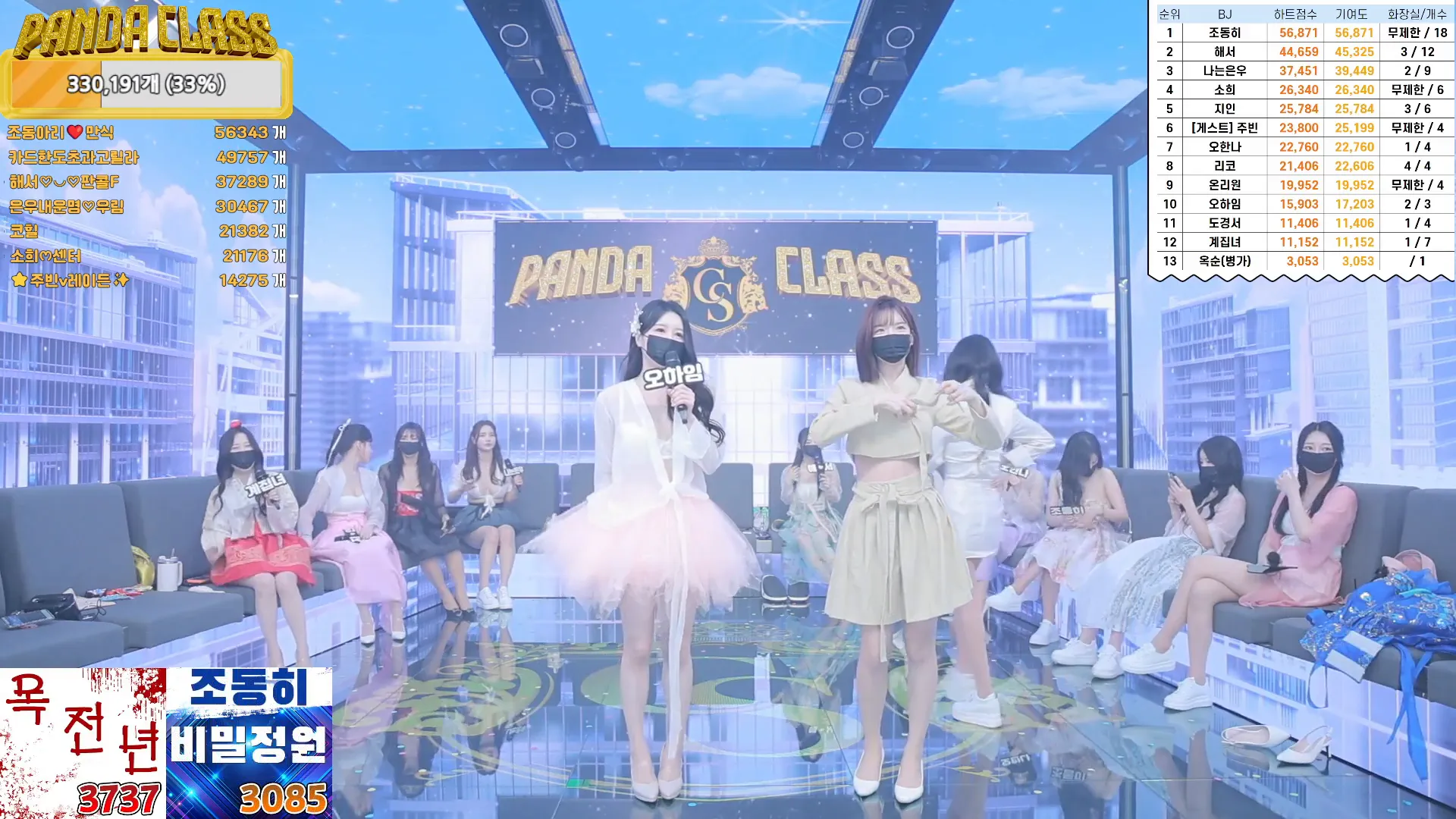 图片[16] - [Korean BJ] pandaclass 2024-09-14 - KBJFan