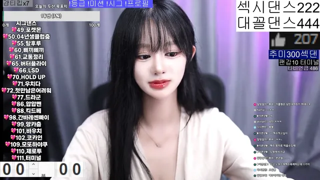 图片[1] - [Korean BJ] bmg3207 2025-08-29 - KBJFan