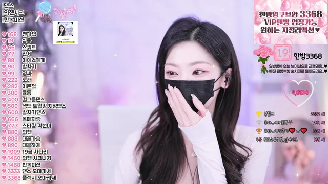 图片[2] - [Korean BJ] chuing77 2025-04-17 - KBJFan