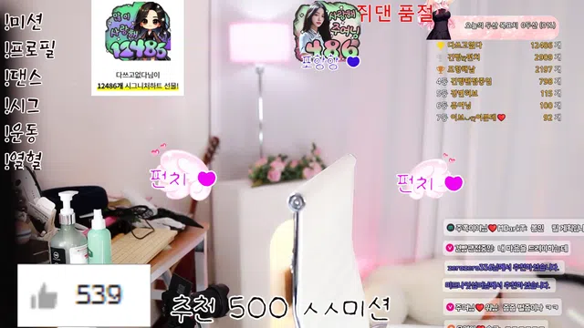 图片[7] - [Korean BJ] podo0311 2025-08-24 - KBJFan