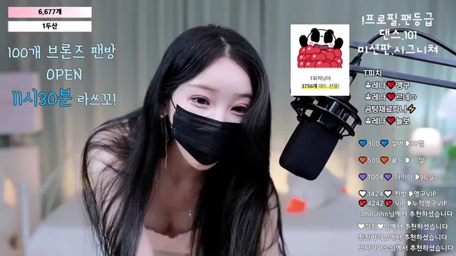 图片[7] - [Korean BJ] moem9e9 2024-08-31 - KBJFan