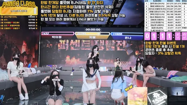 图片[65] - [Korean BJ] pandaclass 2025-05-10 - KBJFan