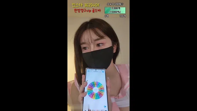 图片[7] - [Korean BJ] foru5858 2023-10-03 - KBJFan