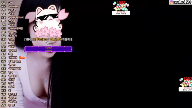 图片[5] - [Korean BJ] dasl8121 2025-04-04