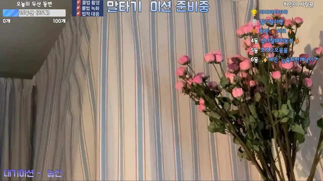 图片[5] - [Korean BJ] wintersnowwin 2025-05-14 - KBJFan