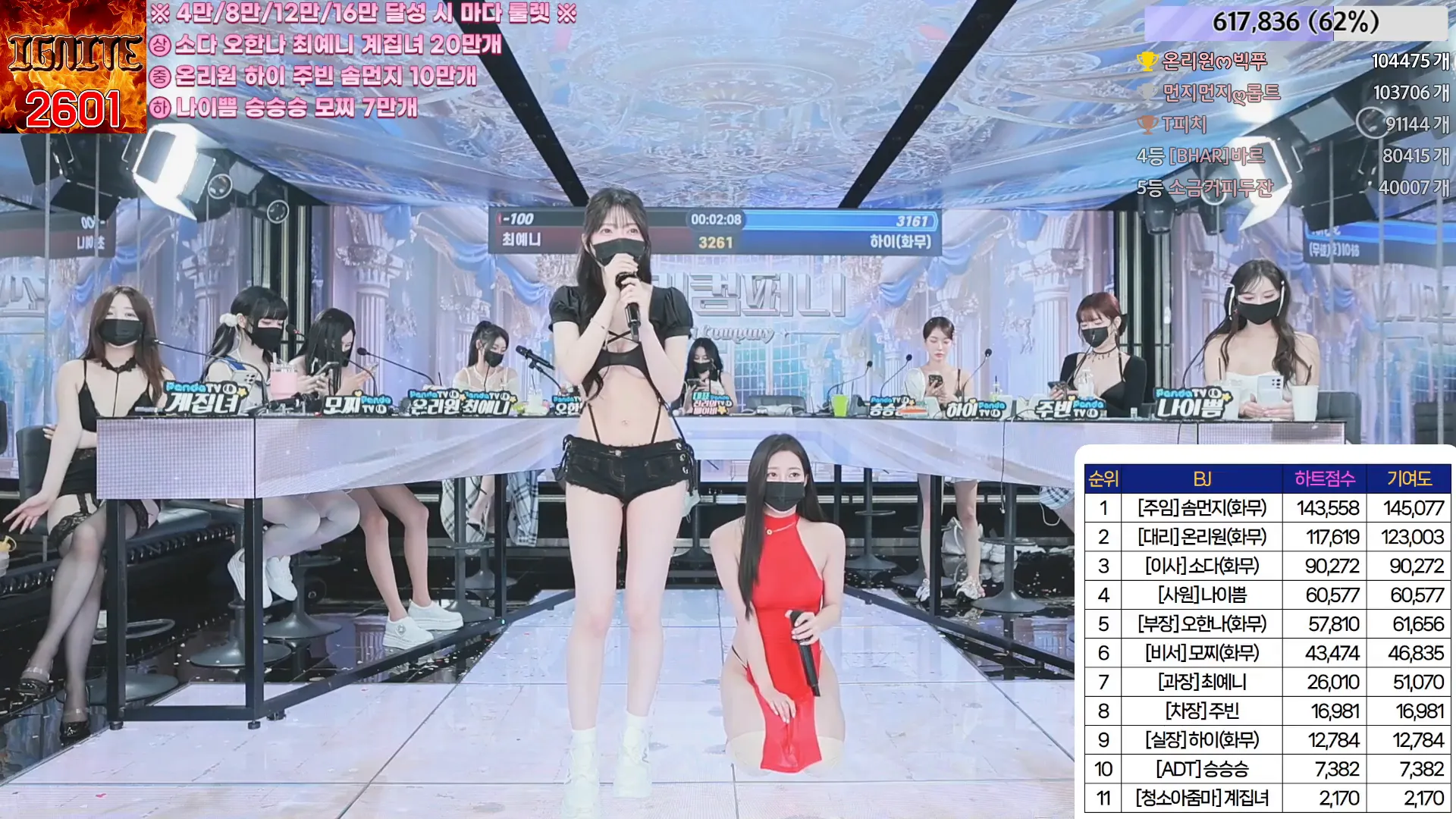 图片[31] - [Korean BJ] jinricp 2024-06-10 - KBJFan