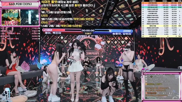 图片[30] - [Korean BJ] jinricp 2026-01-07 - KBJFan