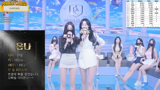 图片[11] - [Korean BJ] pandaclass 2025-04-15 - KBJFan