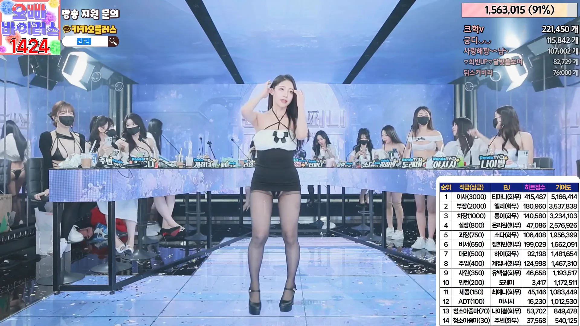 图片[64] - [Korean BJ] jinricp 2024-05-27 - KBJFan