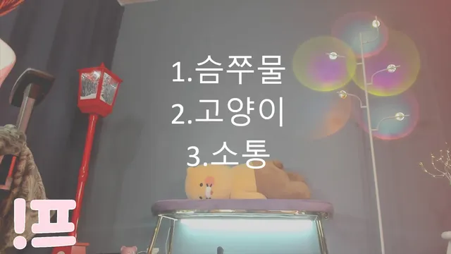 图片[2] - [Korean BJ] 100042 2025-03-03 - KBJFan