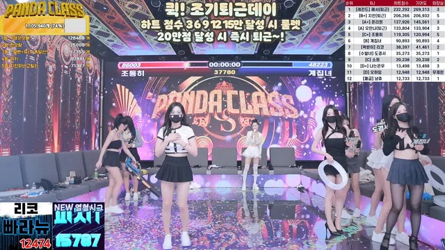 图片[56] - [Korean BJ] pandaclass 2024-10-01 - KBJFan