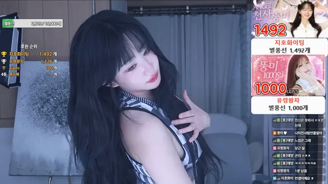 图片[1] - [Korean BJ] dlatmdaldlr 2025-08-08 - KBJFan