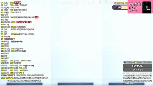 图片[6] - [Korean BJ] rlemaos 2025-08-08 - KBJFan