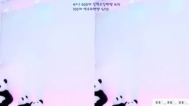 图片[3] - [Korean BJ] hidana 2025-12-05 - KBJFan