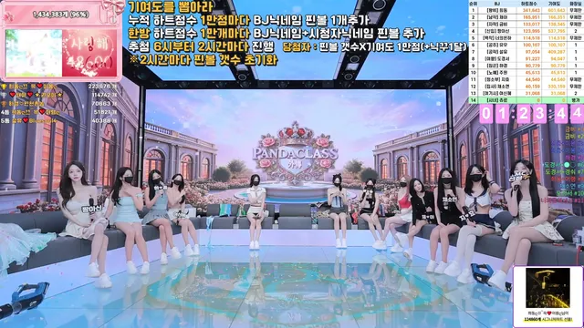 图片[65] - [Korean BJ] pandaclass 2025-12-16 - KBJFan