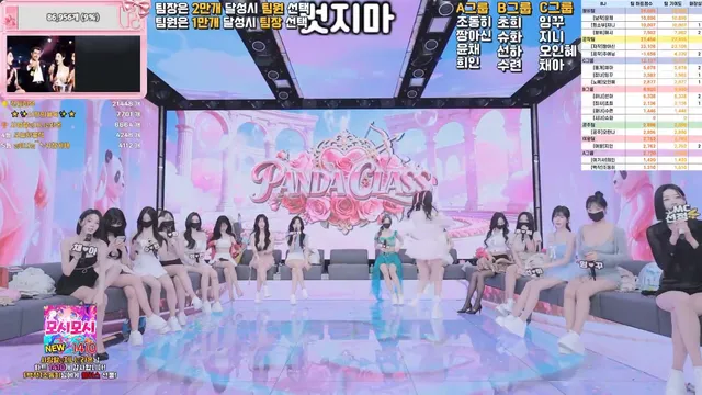 图片[5] - [Korean BJ] pandaclass 2026-03-28 - KBJFan