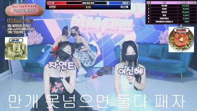 图片[41] - [Korean BJ] hicompany 2025-05-11 - KBJFan