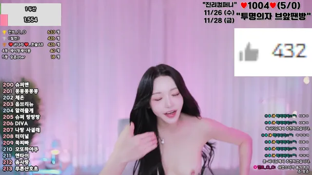 图片[9] - [Korean BJ] sos282 2025-11-25 - KBJFan