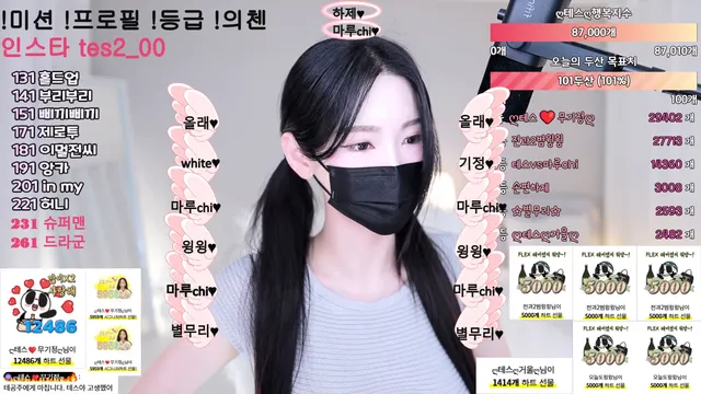 图片[3] - [Korean BJ] tess00 2025-03-28 - KBJFan