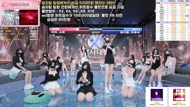 图片[39] - [Korean BJ] pandaclass 2025-09-13 - KBJFan