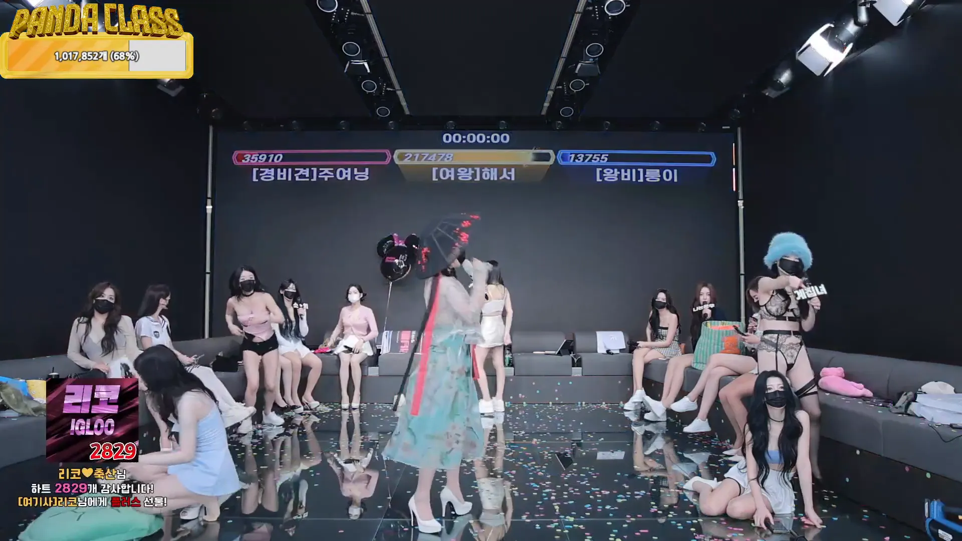 图片[50] - [Korean BJ] pandaclass 2024-12-07 - KBJFan
