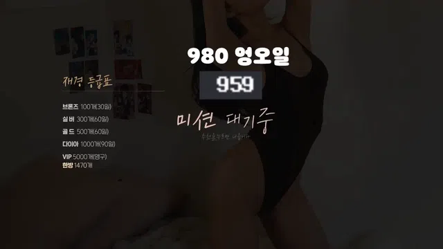 图片[7] - [Korean BJ] lovejk 2023-08-30 - KBJFan