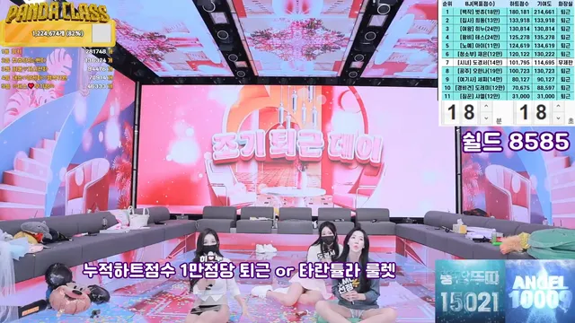 图片[88] - [Korean BJ] pandaclass 2025-03-08 - KBJFan