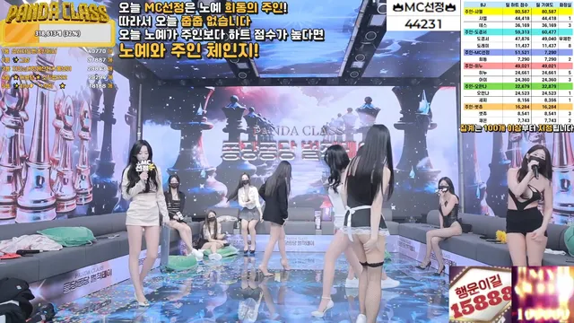 图片[25] - [Korean BJ] pandaclass 2025-02-22 - KBJFan