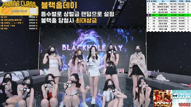 图片[59] - [Korean BJ] pandaclass 2025-03-13 - KBJFan