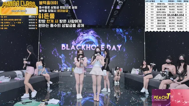 图片[56] - [Korean BJ] pandaclass 2025-03-13 - KBJFan