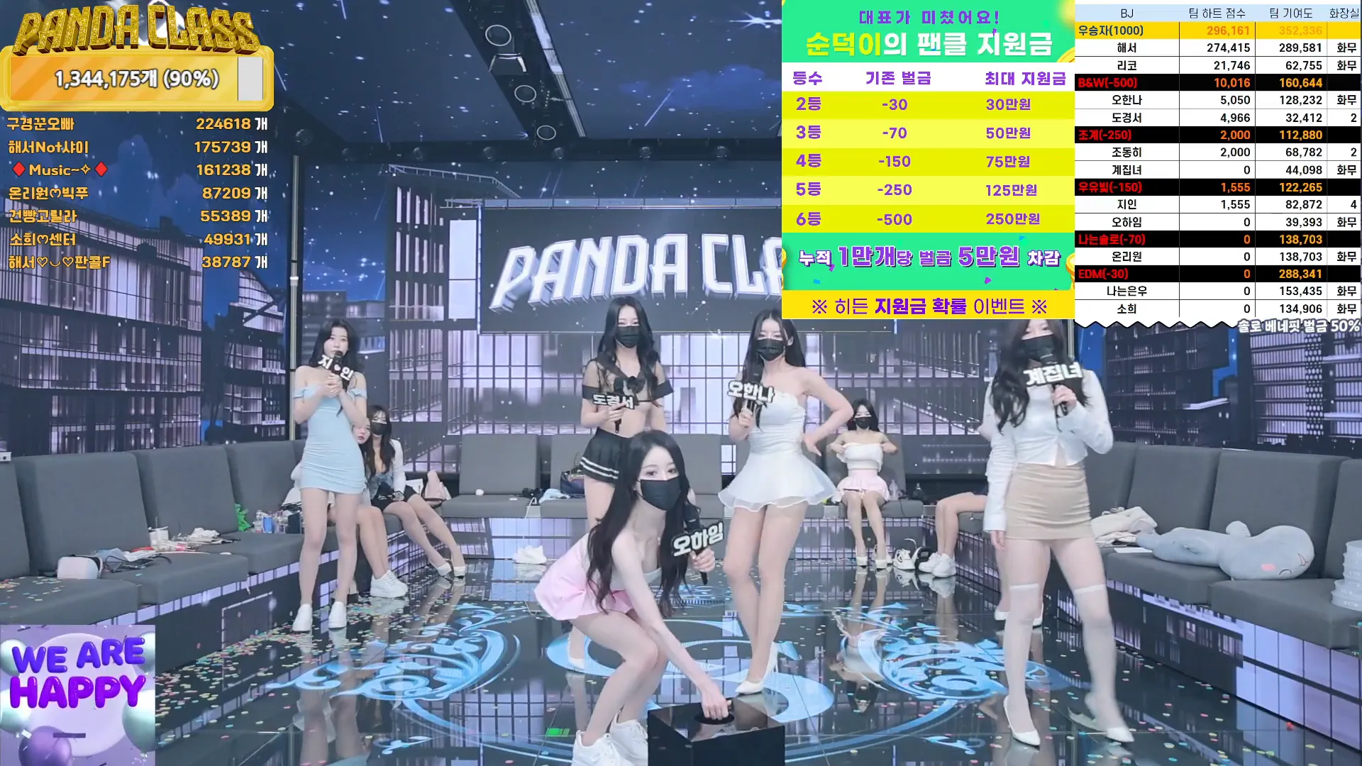 图片[76] - [Korean BJ] pandaclass 2024-09-12 - KBJFan