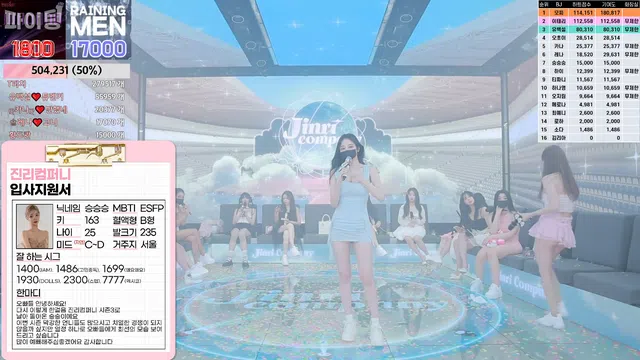 图片[21] - [Korean BJ] jinricp 2024-08-28 - KBJFan