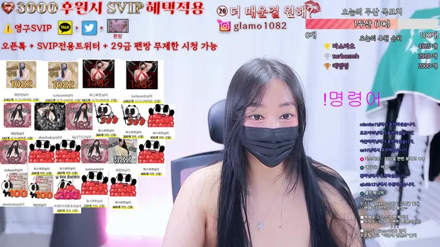 图片[4] - [Korean BJ] lineage282 2026-04-01 - KBJFan