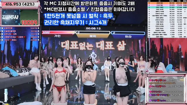 图片[27] - [Korean BJ] jinricp 2025-06-09 - KBJFan