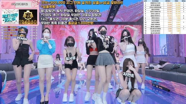 图片[21] - [Korean BJ] pandaclass 2025-09-11 - KBJFan