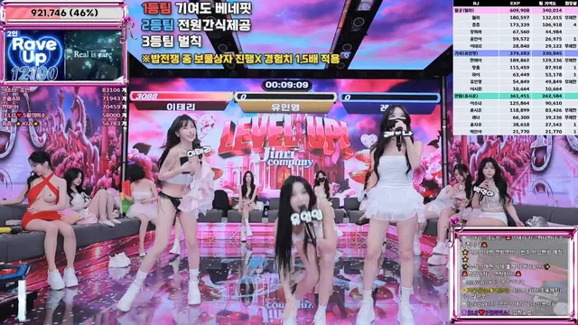 图片[43] - [Korean BJ] jinricp 2025-12-03 - KBJFan