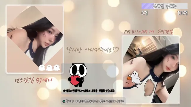 图片[6] - [Korean BJ] csp1208 2025-06-11 - KBJFan