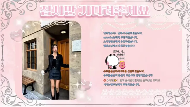 图片[8] - [Korean BJ] pattern0309 2026-01-31 - KBJFan