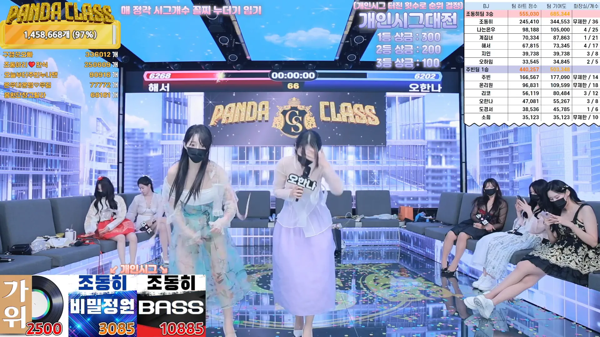 图片[68] - [Korean BJ] pandaclass 2024-09-14 - KBJFan