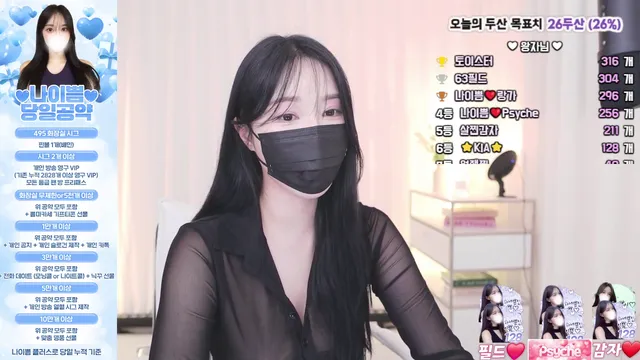 图片[3] - [Korean BJ] na2ppeum 2025-07-24 - KBJFan