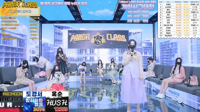 图片[28] - [Korean BJ] pandaclass 2024-09-14 - KBJFan