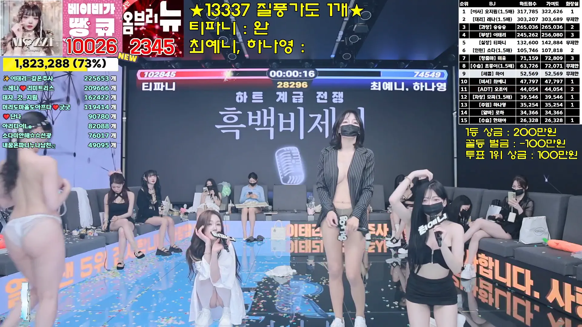 图片[75] - [Korean BJ] jinricp 2024-09-30 - KBJFan