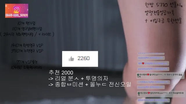 图片[5] - [Korean BJ] lovelypower77 2025-08-22 - KBJFan