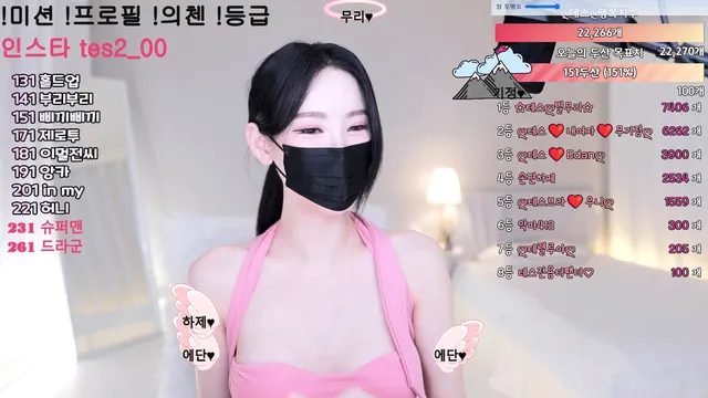 [Korean BJ] tess00 2025-05-02 - KBJFan