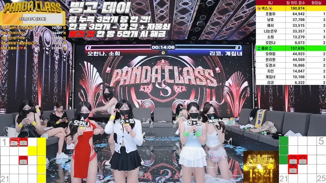 图片[35] - [Korean BJ] pandaclass 2024-10-03 - KBJFan