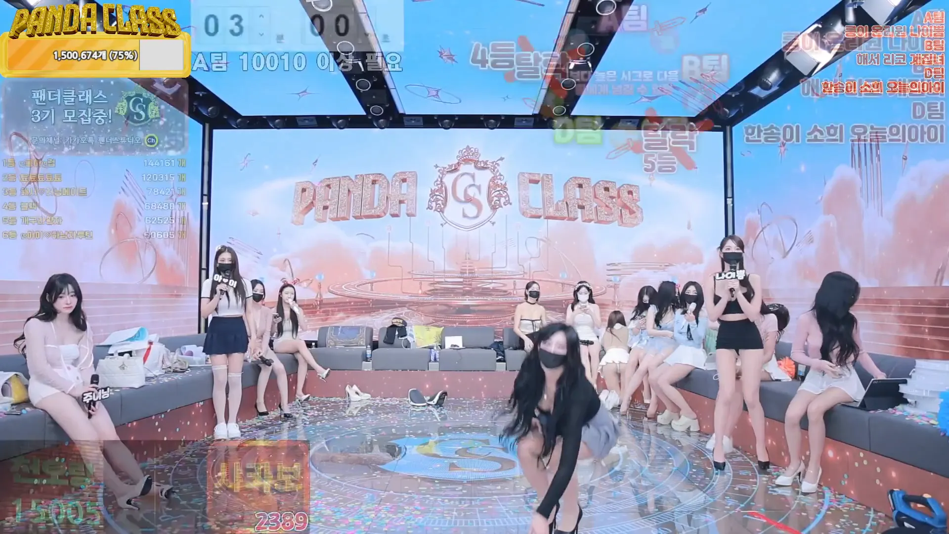 图片[9] - [Korean BJ] pandaclass 2024-12-14 - KBJFan