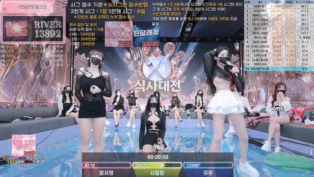 图片[29] - [Korean BJ] pandaclass 2025-09-09 - KBJFan