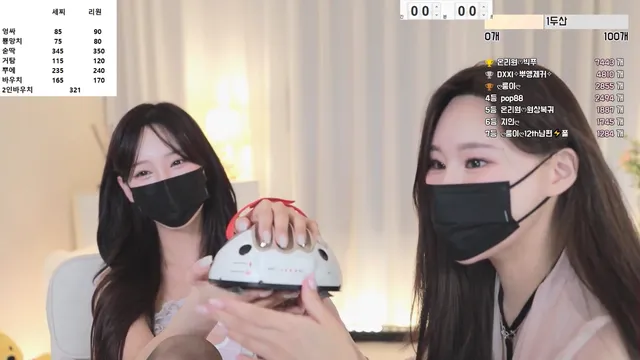 图片[2] - [Korean BJ] onlyone521 2025-02-24 - KBJFan