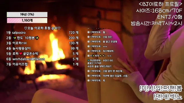 图片[7] - [Korean BJ] hfpw4i19 2025-01-10 - KBJFan