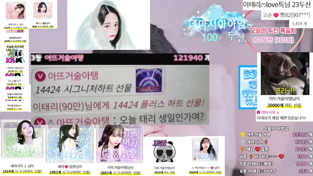 图片[6] - [Korean BJ] naras2 2025-06-26 - KBJFan